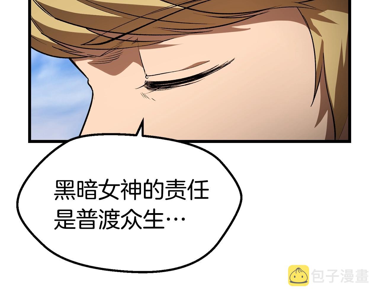 第138话 天罚15