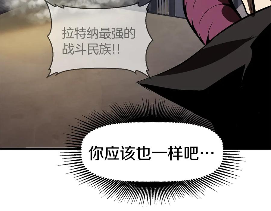 第55话 战端开启118