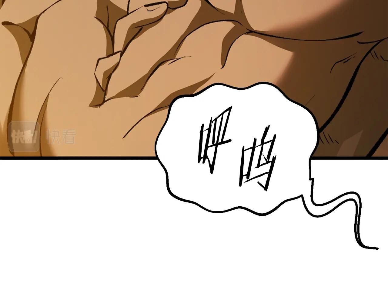 第125话 沉重的剑197