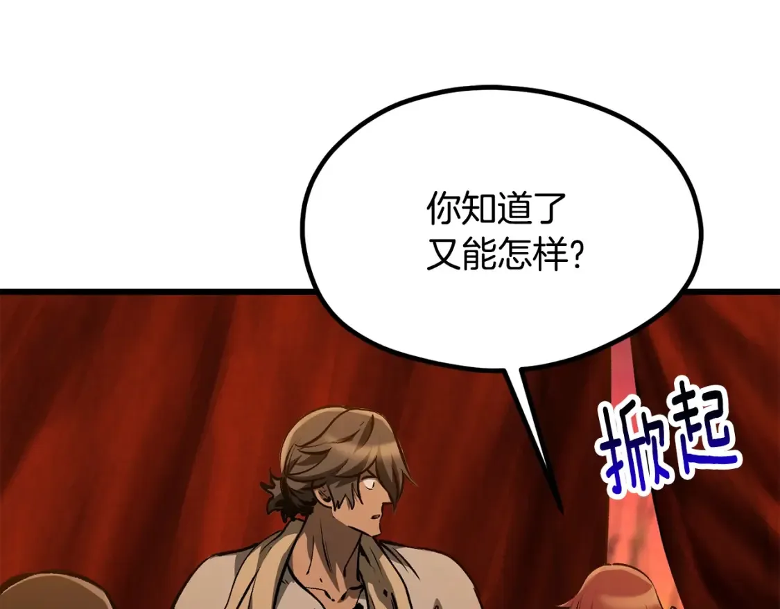 第190话 接近圣母教139
