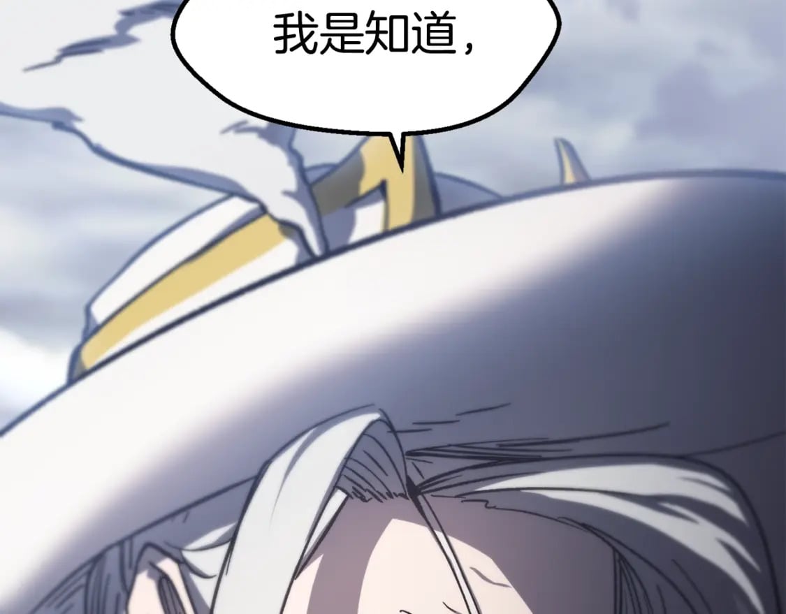 第160话 气场强大的女神187