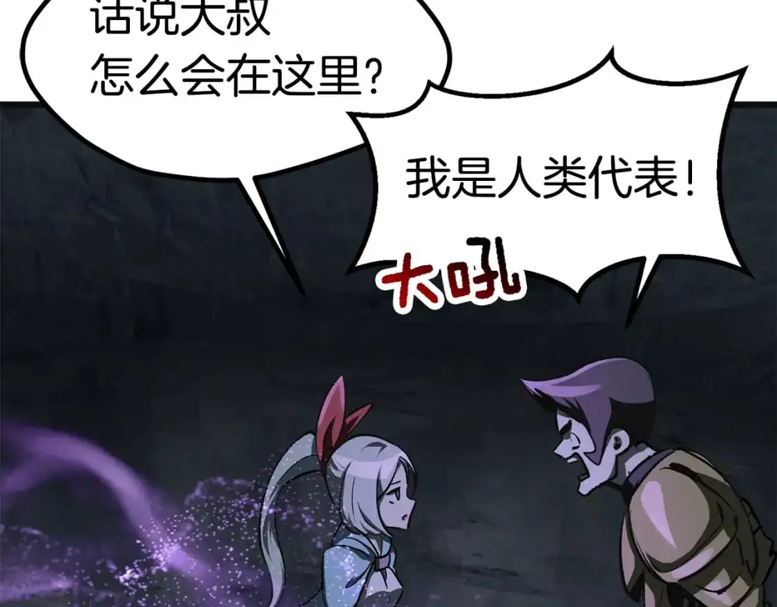 第185话 离别237