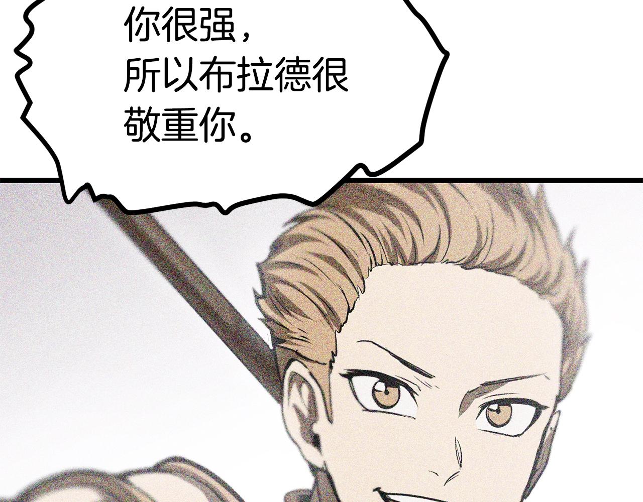 第115话 最底层118