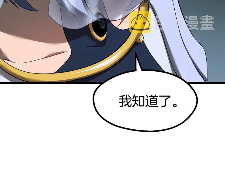 第99话 联合204
