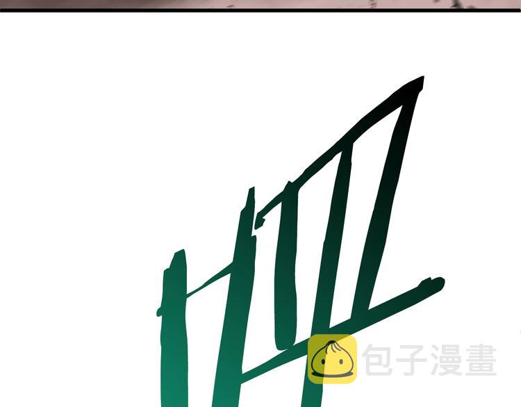 第68话 怒气刘函240