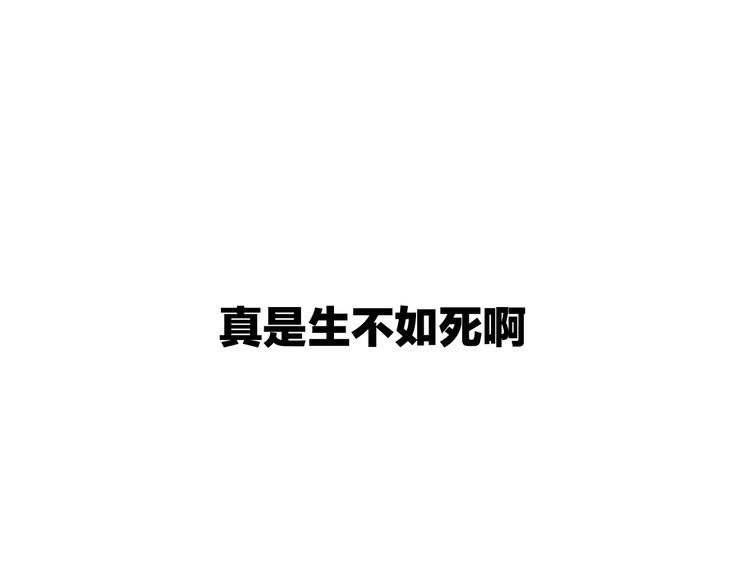 第3话 次元移动35