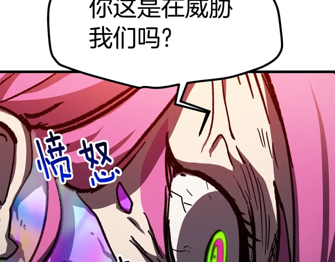 第162话 龙族的历史118
