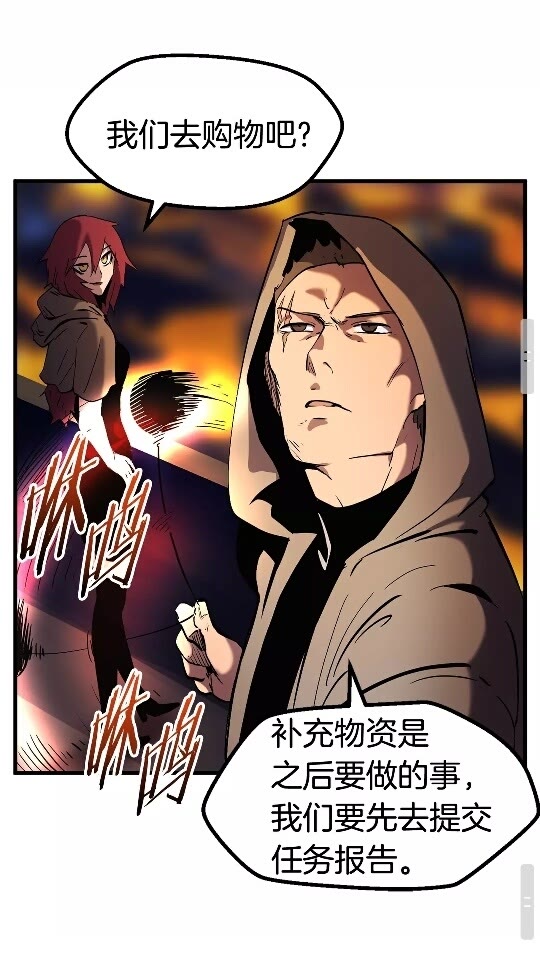 第48话 黑历史互爆60