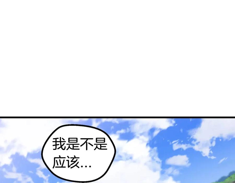 第36话 你们不该骗我26