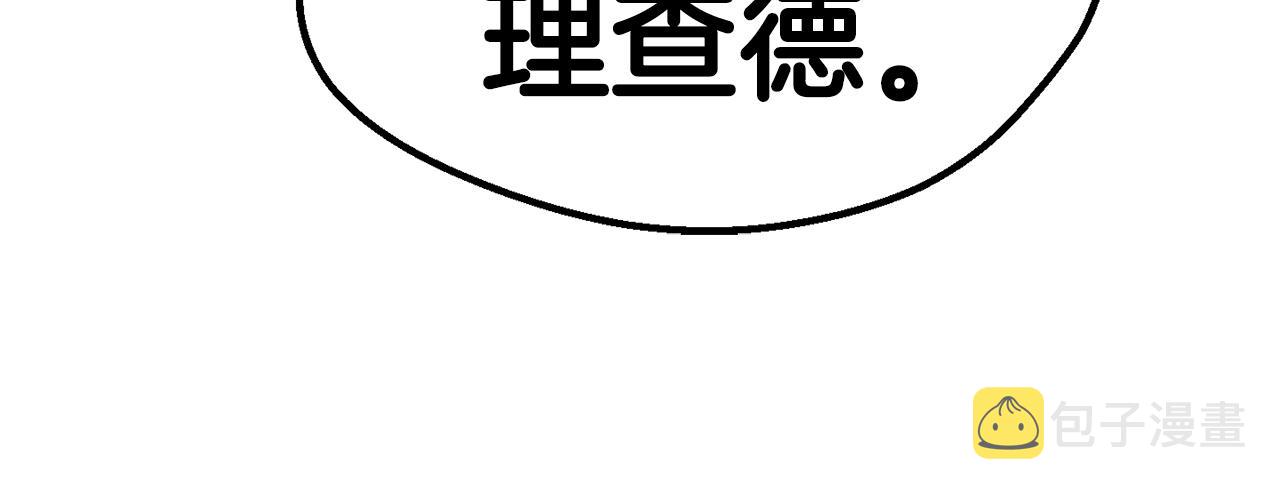 第133话 支援到达10