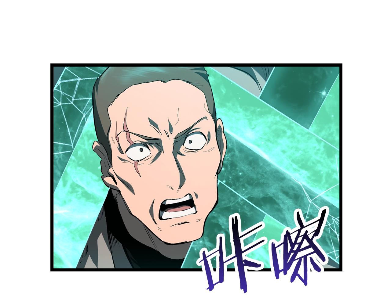 第138话 天罚30