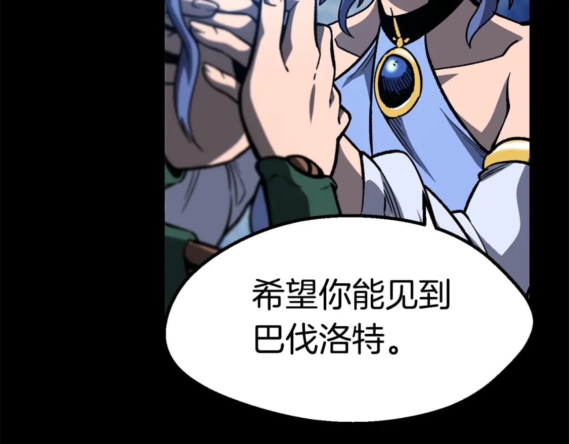 第158话 狡猾的粗人176