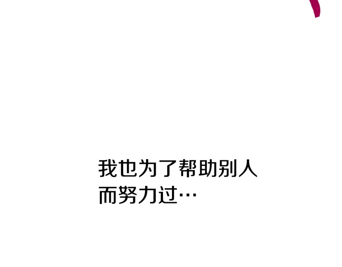 第156话 空中浩劫250