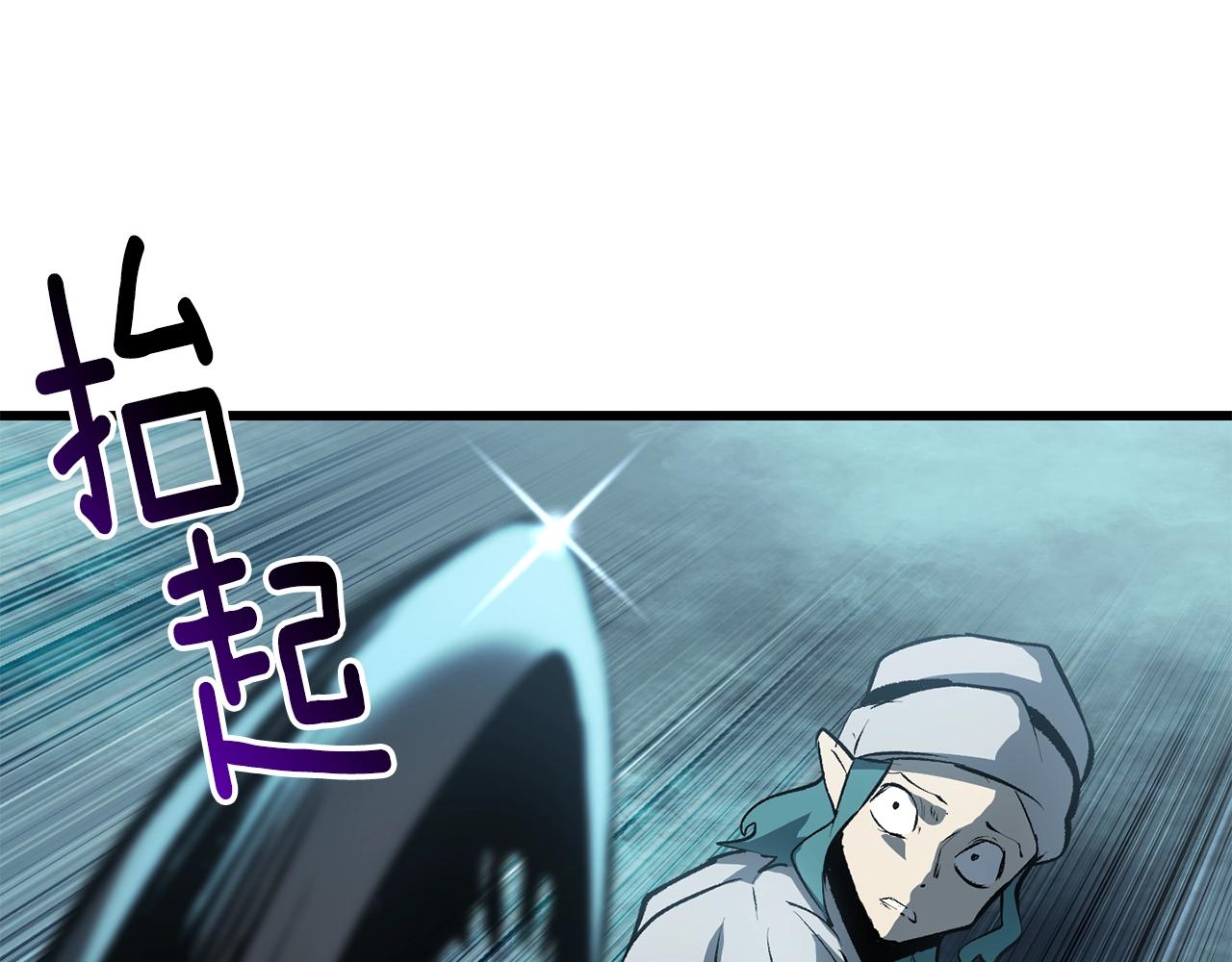 第147话 那帮家伙35