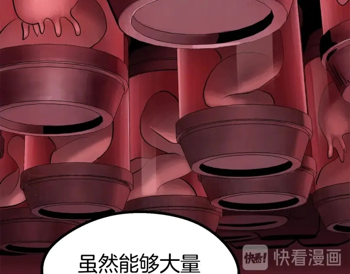 第91话 天使#15684226