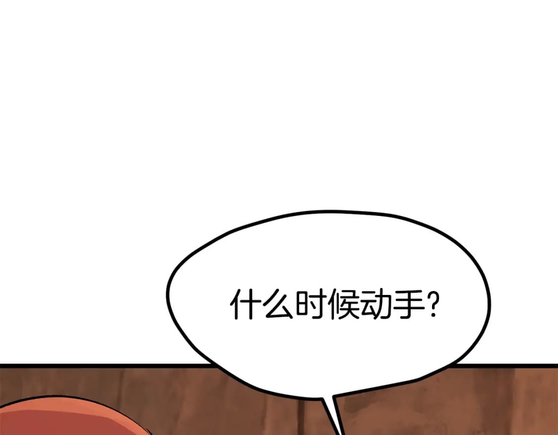 第171话 抉择115