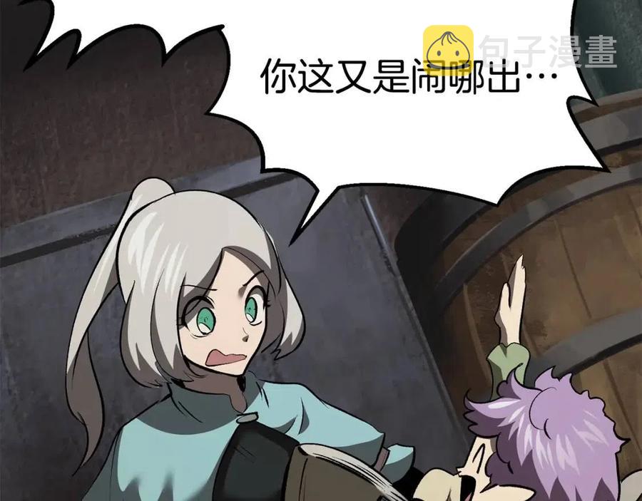 第102话 永生的责任208