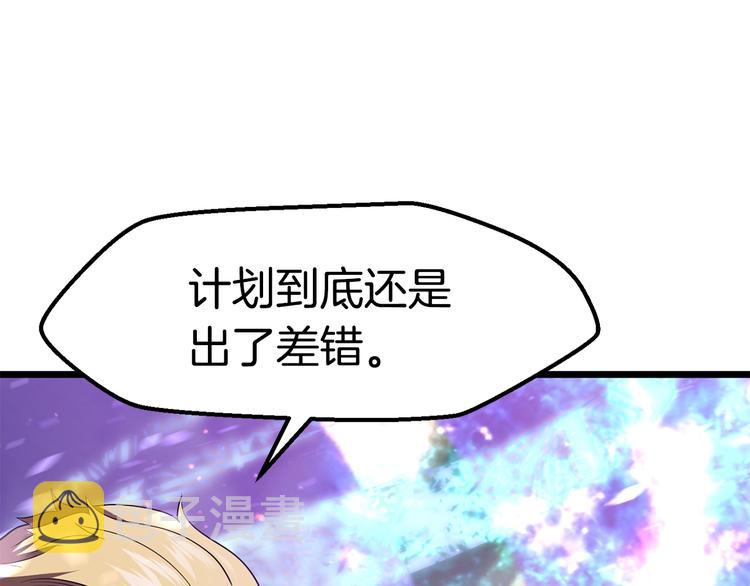 第72话 女神降临83