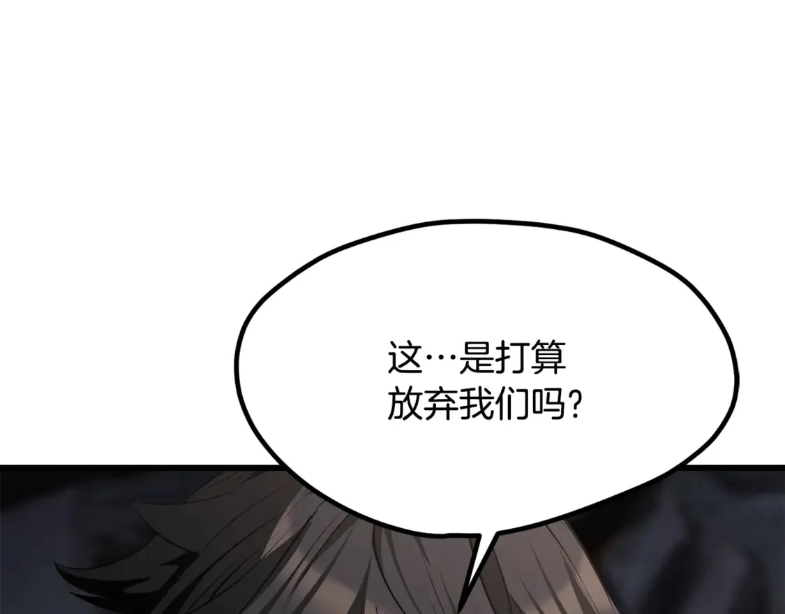第197话 送你回去164