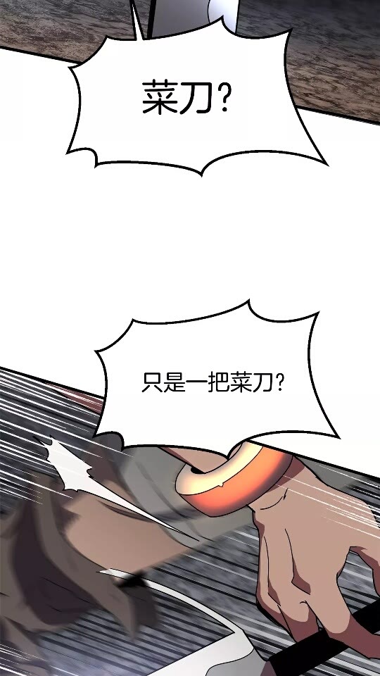 第53话 黑牢之下26