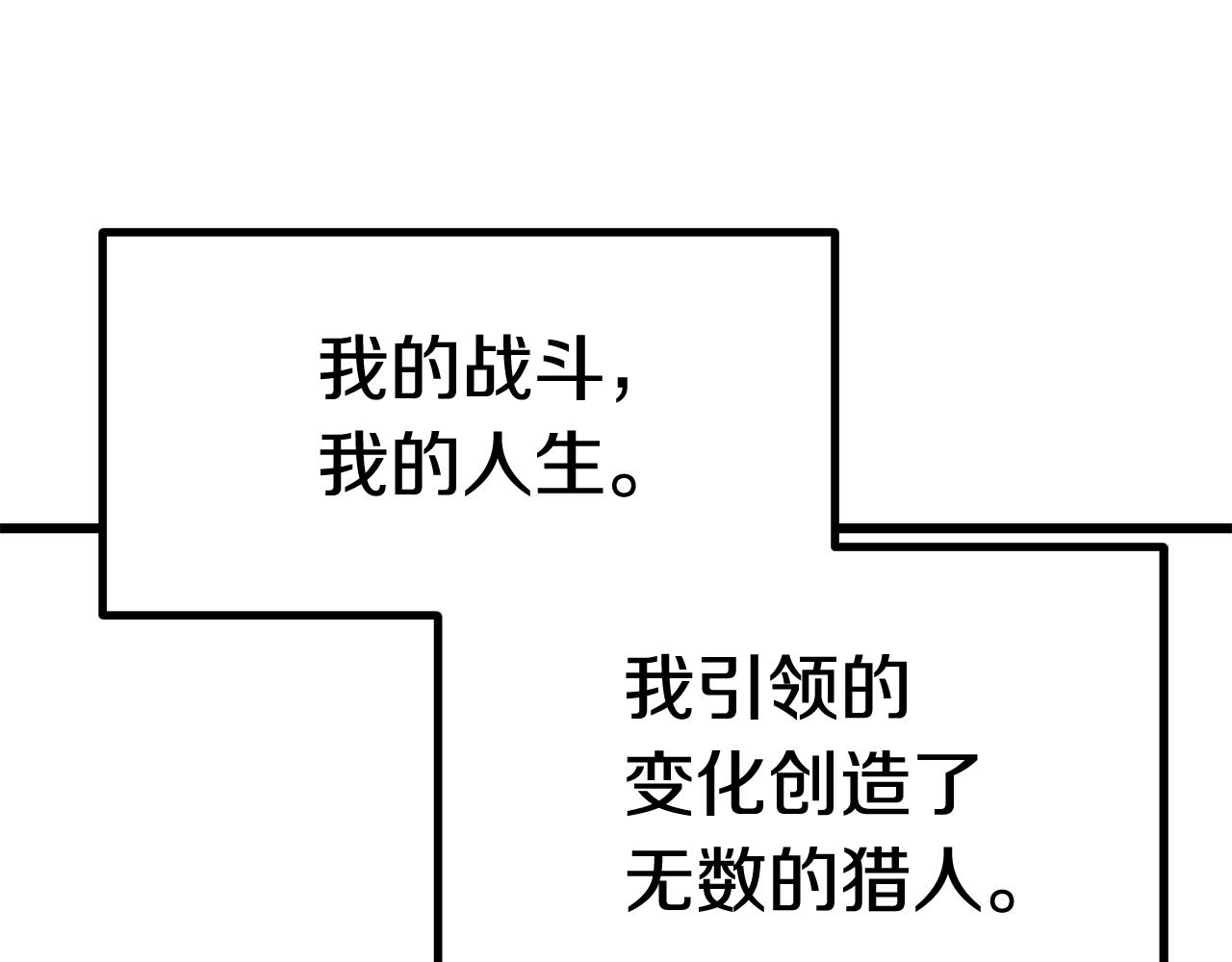 第125话 沉重的剑21