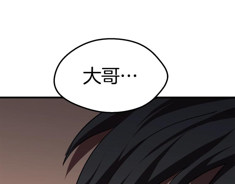 第69话 生死208
