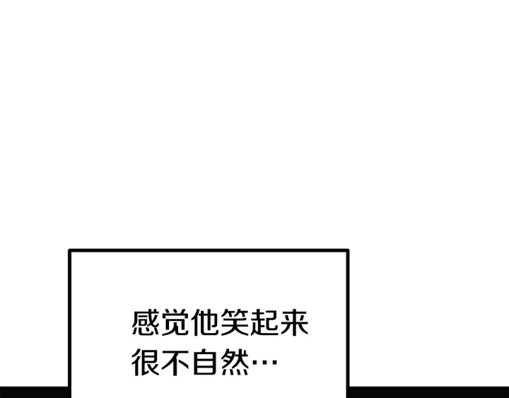 第92话 过去41