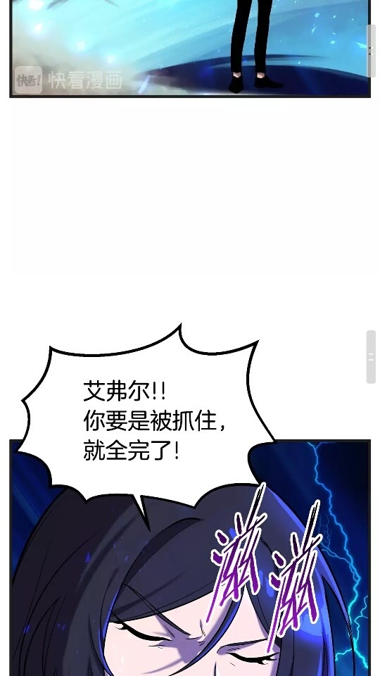 第38话 极速前行53