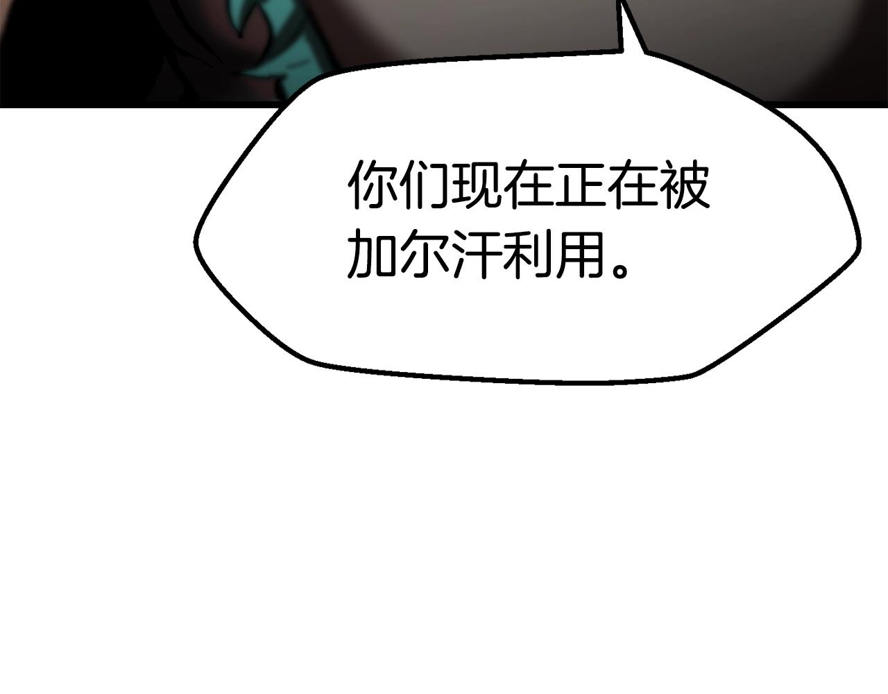 第136话 祸源20