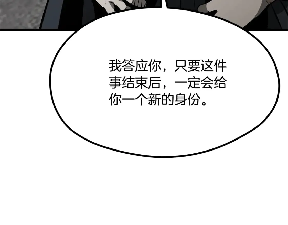 第195话 抵达安全屋78