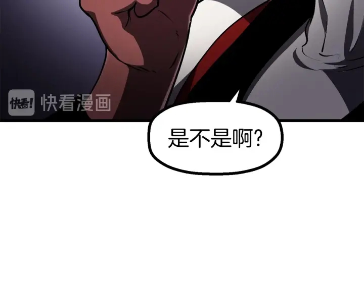 第87话 初吻153
