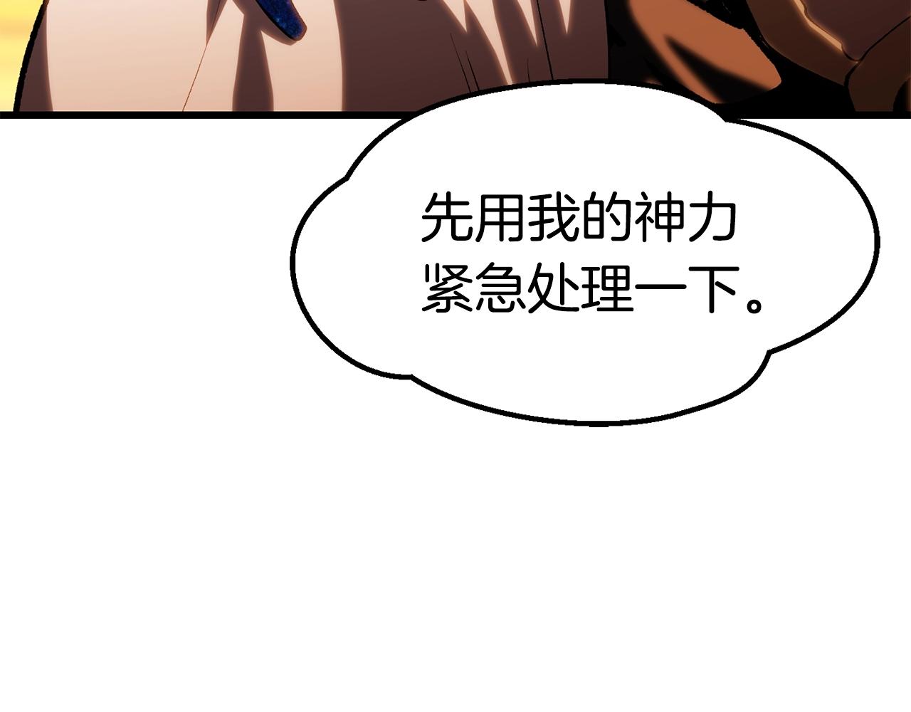 第144话 buff连环斩126