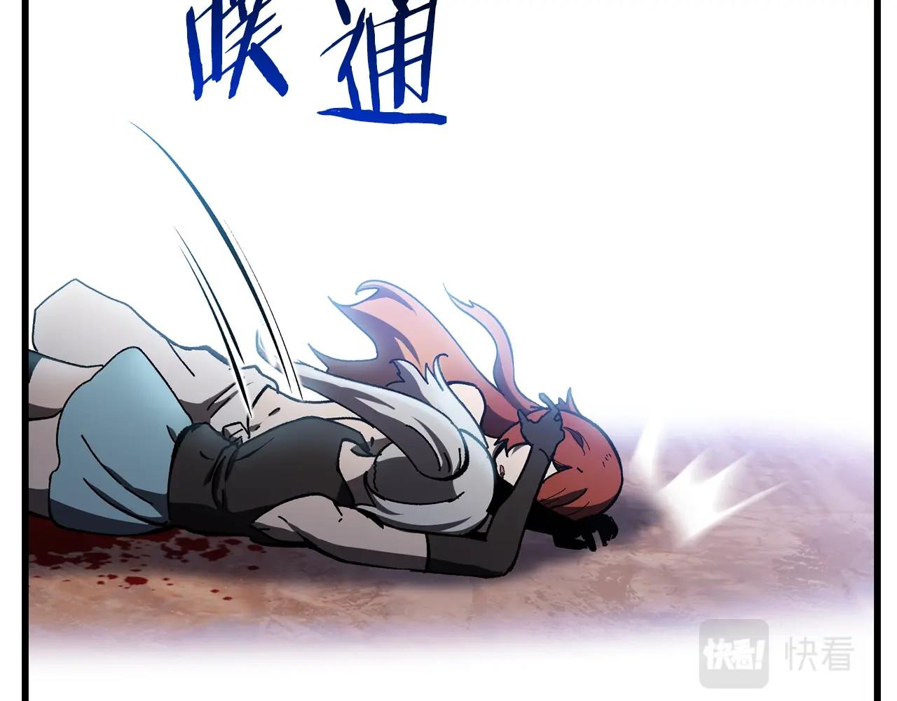 第131话 我不是一个人184