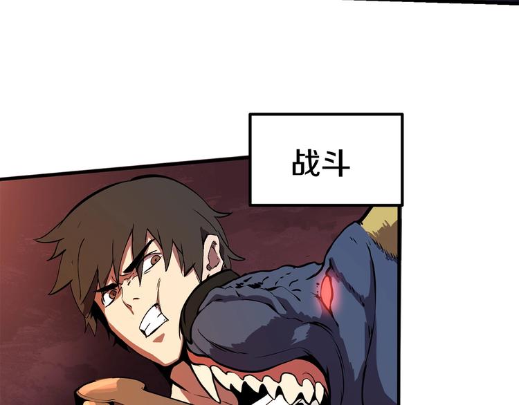 第2话 致命的故障116