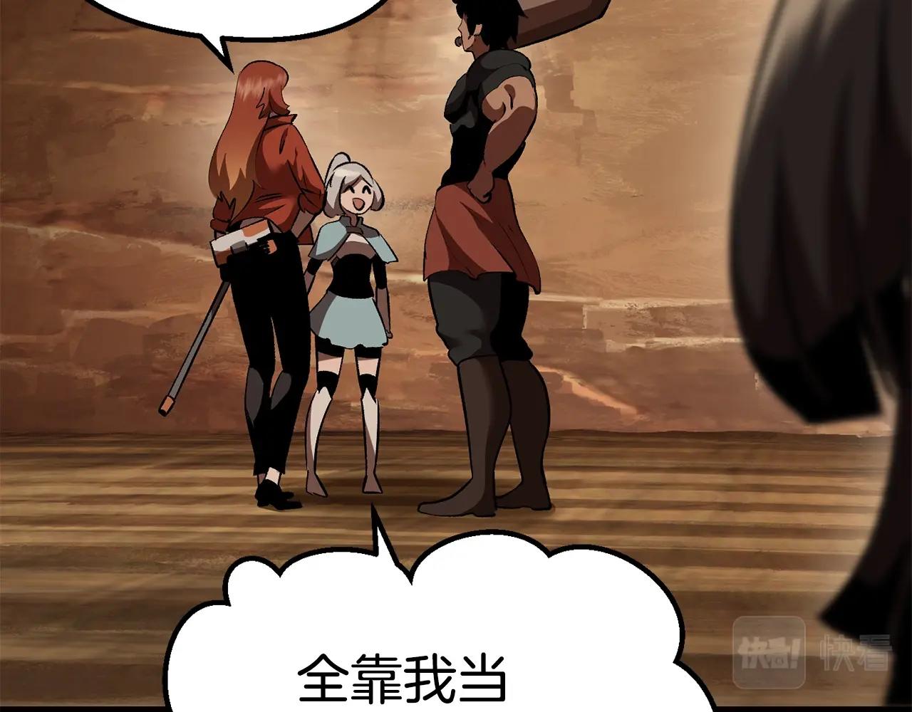 第109话 身体结实的小盗贼166