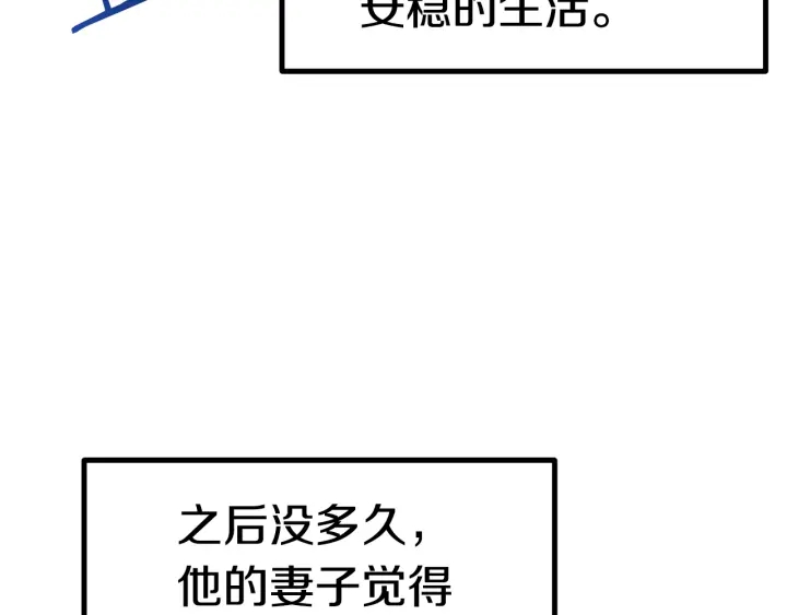 第91话 天使#156842214