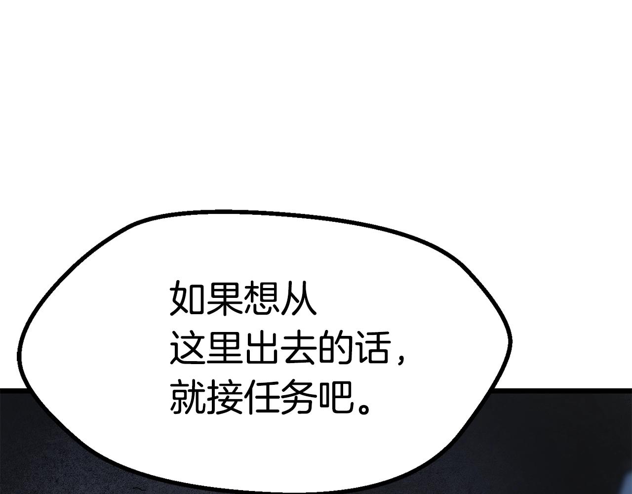 第106话 消失的城市153