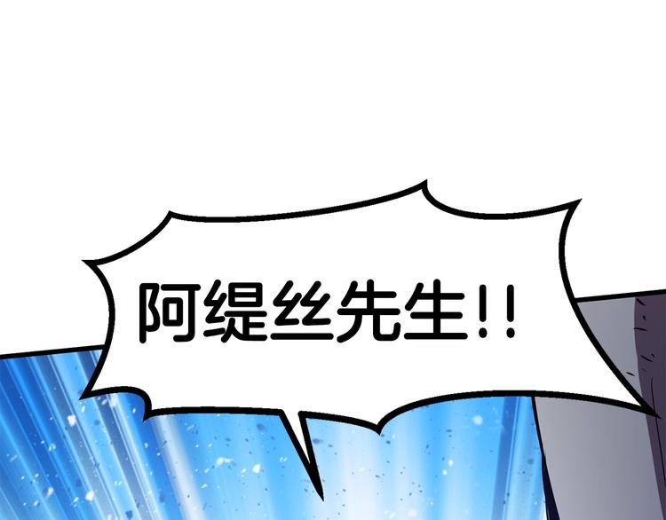 第67话 结局的走向253