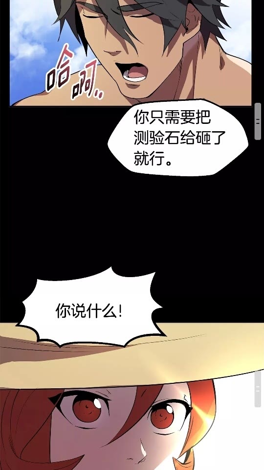第24话 阴谋将近34