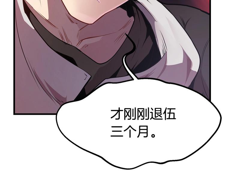 第0 1话 绑架式穿越350