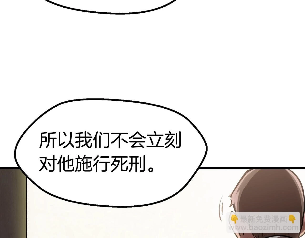 第149话 无休止的战争52