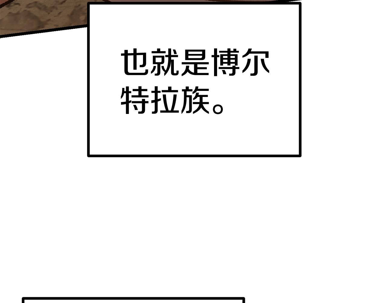 第120话 与怪物战斗着10