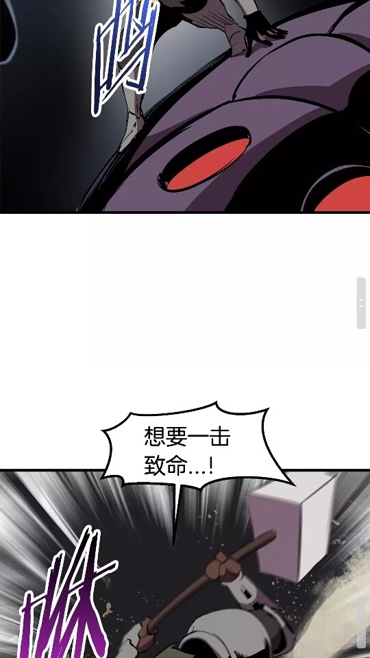 第28话 蜘蛛王77