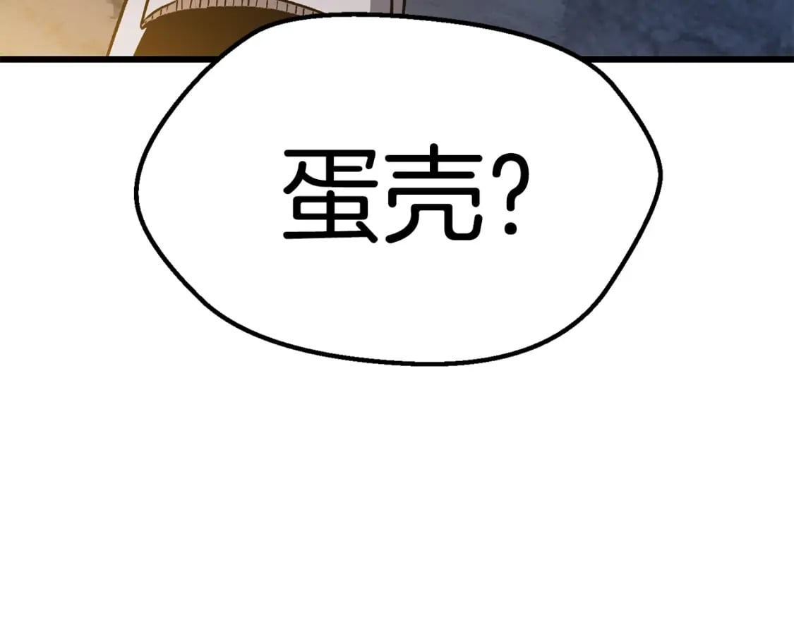 第175话 龙族的悲剧63