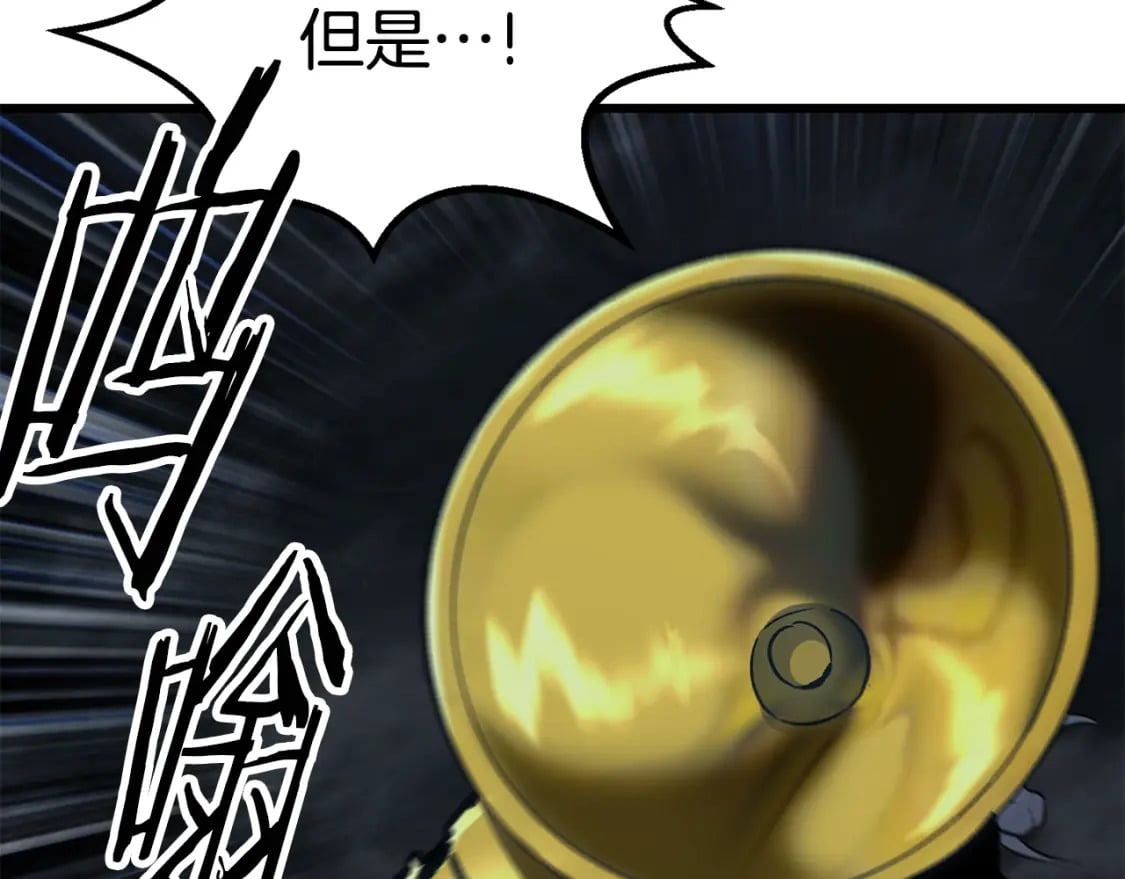 第176话 和平之蛋253