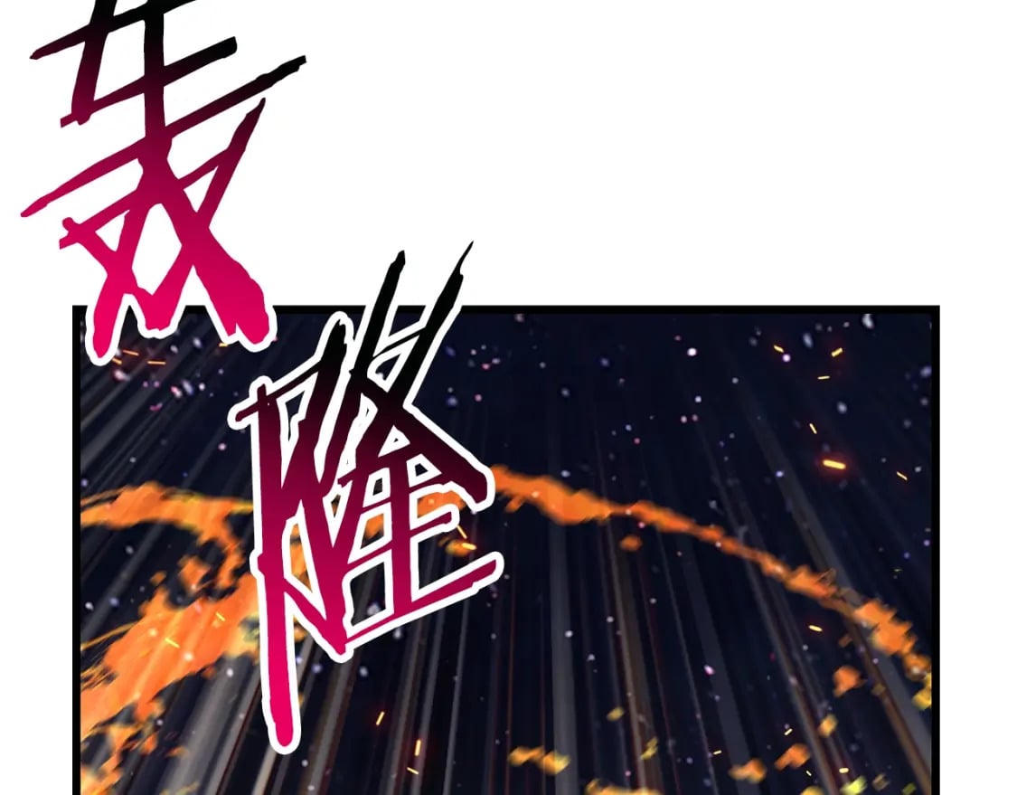 第181话 熔岩之海196