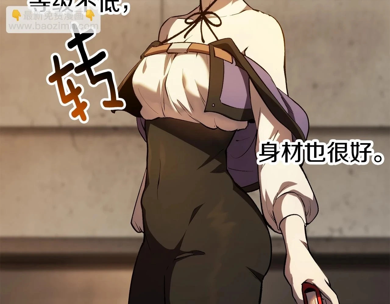 第151话 年纪轻轻的老板106