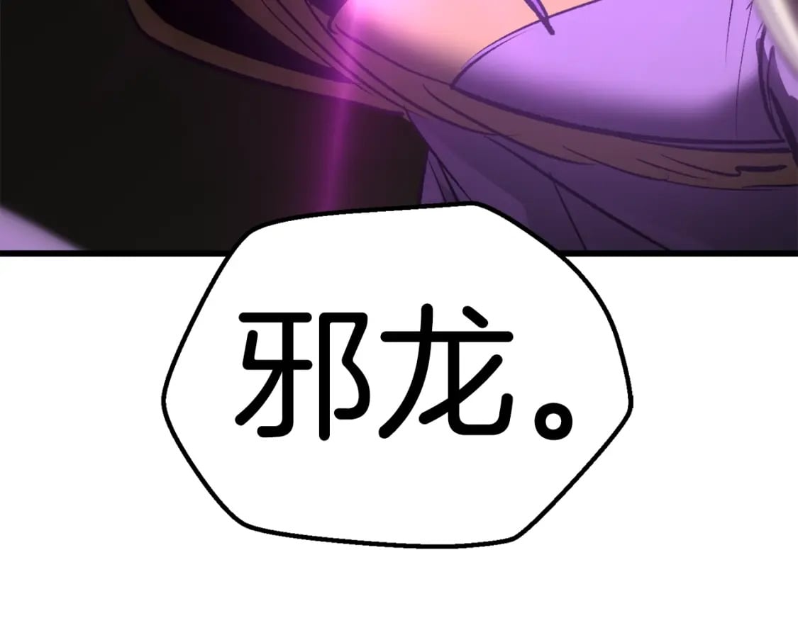 第177话 守护的名义9