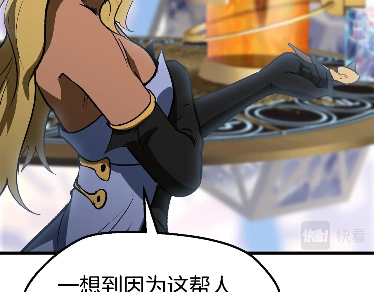 第147话 那帮家伙206