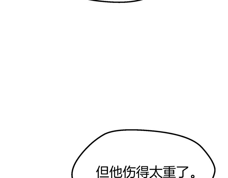 第70话 自由45